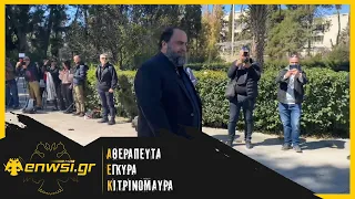 «Ολα τα Σκ@τ@ Μαζεμένα»: Επίθεση Μαρινάκη στους Δημοσιογράφους έξω από την Συνάντηση | enwsi.gr