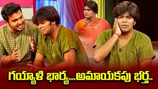 Sudigali Sudheer, Getup Srinu,  Auto Ramprasad Best Comedy  Skit | Extra Jabardasth | ETV