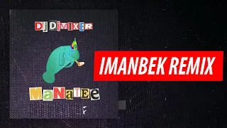 DJ DimixeR - Manatee (Imanbek Remix) [2021]