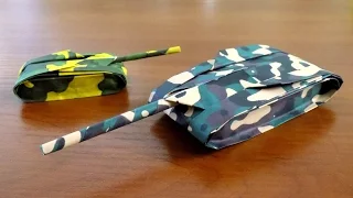 How to make a tank of paper. Origami tank. Fleet Tank