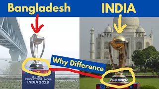 Know Everything About Cricket World Cup Trophy | Original vs Replica Difference | TUC