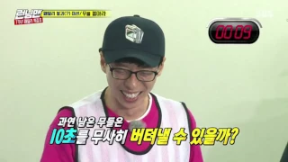 RM E361 Kwang Soo underwear incident #1