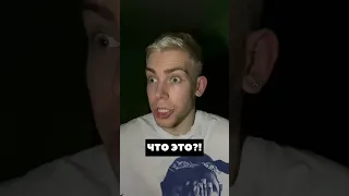 ❌❗️СОННЫЙ ПАРАЛИЧ❗️❌ Это реально страшно🥶