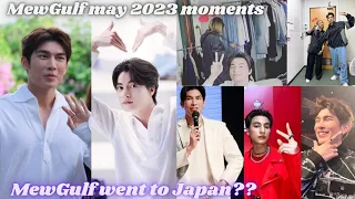 MewGulf went to Japan 🇯🇵 🤭MewGulf May 2023 moments ☀️🌻🤍🍀 (Mewsuppasit Gulfkanawut)