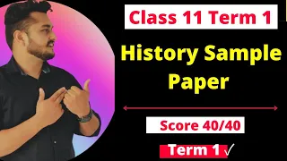 class 11 History question paper 2021 cbse term 1 |