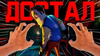 МЫ ОБМАНУЛИ СОСЕДА и сбежали от него в Secret Neighbor! НО КОГО-ТО ПОЙМАЛИ💀