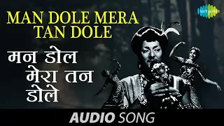 Man Dole Mera Tan Dole – Full song | Lata Mangeshkar | Nagin [1954]