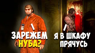 Эх, сейчас бы... Condemned. Симулятор бомжа.