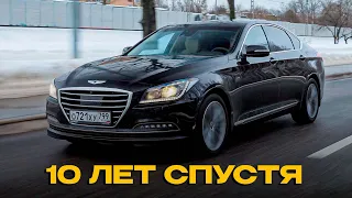 2015 Hyundai Genesis | Стоит ли покупать в 2024?