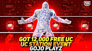 Got 12,000 UC From PUBG 😍 | Free UC Station Event | Get Free Unlimited Uc🔥| How To Get Free UC PUBGM