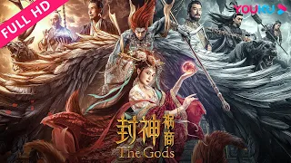 [The Gods] Daji collects the Xuan Stones causing chaos in the Shang Dynasty! |YOUKU MOVIE