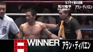 NAOYA INOUE VS ARAN DIPAEN FULL FIGHT [ COMAPRISON ]