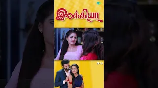 Ilakkiya Serial | EP 38 | Hima Bindhu, Nandhan, Sushma | #shorts #ytshorts #youtubeshorts