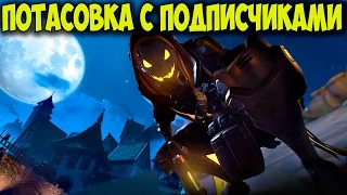 Берем ачивки в Хеллоуинской потасовке с подписчиками #overwatch (Запись стрима)