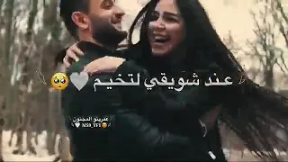 شيخ وابن عشيرة  تشهدلي كل الديرة حبك انت جنني شغل بيقلبي الغيرة😍😘😗❤❤❤