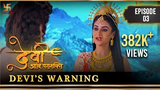 Devi The Supreme Power | Episode 3 | Devi's Warning | देवी की चेतावनी  | Swastik Productions India