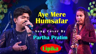 Aye Mere Humsafar | Song Cover by Partha Pratim | Saxophone Cover by Lipika Samanta | Bikash Studio