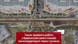 2 нових станції метро: Триває будівництво