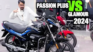 New Passion Plus 2024 vs New Glamour 2024😊full comparison❤️mileage top speed Onroad price❤️ emi