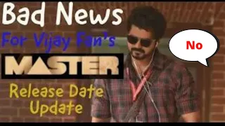 Master Hindi Teaser Trailer & Release Update l Thalapathy l Vijay Sethupati V  l Birgunj Education