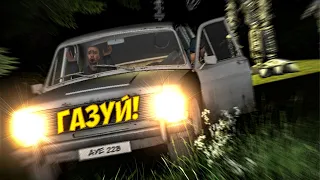 ВЫЖИТЬ в ЛЕСУ | GMOD | Угар