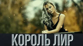 СУПЕР ТРЕК  - Я люблю тебя в запой #Бодрячком