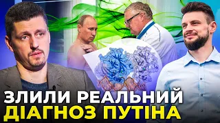 🔥У КРЕМЛІ ПАНІКА! Буданов відкрив таємниці, Транзит влади у рф ЗАПУЩЕНО / РЕЙТЕРОВИЧ, ФЕРЕНС