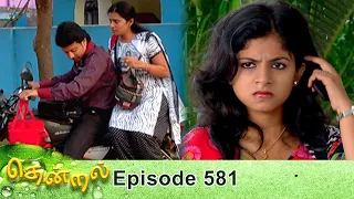 Thendral Episode 581, 19/09/2020 | #VikatanPrimeTime