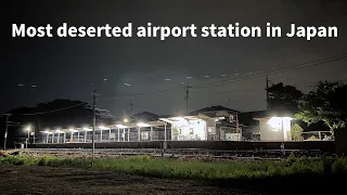From Japan's Most Deserted Airport Station to Shin-Yamaguchi Station Japan Local Train Trip