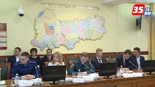 Комиссия Общественной палаты РФ по ЖКХ оценила опыт работы Вологодской области