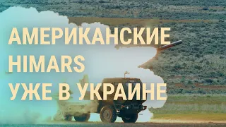 Статус кандидатов в ЕС для Украины и Молдовы. Наступление на Лисичанск | ВЕЧЕР