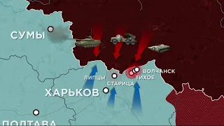 822 сутки войны: карта боевых действий