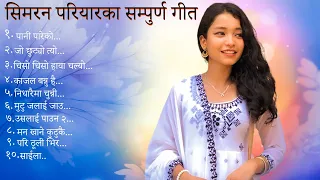 Hit Nepali JukeBox || Simran Pariyar || New Nepali Best Songs Collection 2023 | 2080 ||