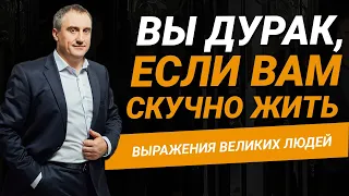 Как перестать выживать и начать жить?