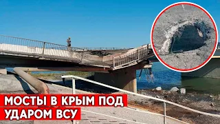 После новых ударов по Чонгарскому и Геническому мостам - какие логистические цепочки разрушены?