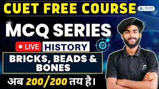 CUET 2023 Bricks Beads & Bones MCQ | CUET 2023 History Domain | Class 12 History Chapter 1 MCQ