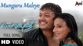 Mungaru Male | Mungaru Maleye | Sonu Nigam | Golden Star Ganesh | Pooja Gandhi | Manomurthy