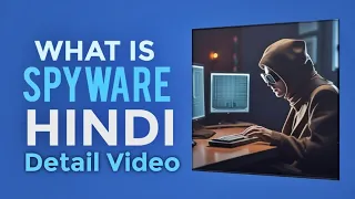 What is Spyware: Understanding Spyware | Spyware Explained in Hindi