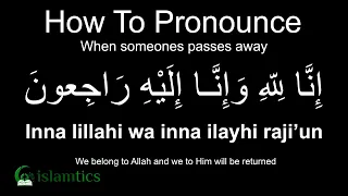 Inna Lillahi wa inna ilayhi Raji’un Dua Pronunciation & Meaning