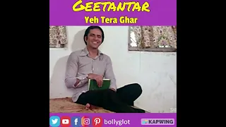 Geetantar: Yeh Tera Ghar  Yeh Mera Ghar featuring vocals by Khumaar S Bindra!