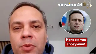 «Крим - не бутерброд»: політик з Росії виправдався за слова Навального