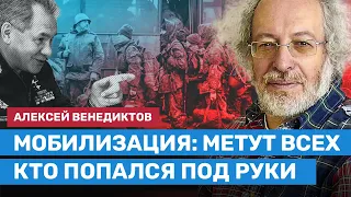 Венедиктов о мобилизации и о том, будет ли отправлен на войну его сын