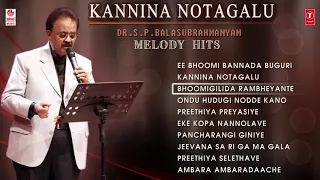 SPB Kannada Hit Songs | Kannina Notagalu | Dr.S.P.Balasubrahmanyam Melody Hits|Kannada Old Hit Songs