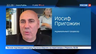 Скандал с Вайкуле: певица считает, что ее не так поняли - Вести 24