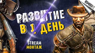 ARK PVP – СТРИМ, РАЗВИТИЕ В 1 ДЕНЬ В Ark Survival Evolved (Выживание на сервере WWP #1)