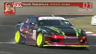 中村直樹 / Naoki Nakamura 2019 D1GP Rd 7 AP