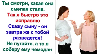 Дерзишь! Со свекровью как разговариваешь? Совсем забылась! Деньги, говорю, мне нужны, сын обещал!