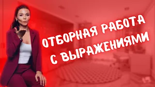 Занятие 5. Отборная работа с выражениями , Анастасия Белочкина, успешные скрипты