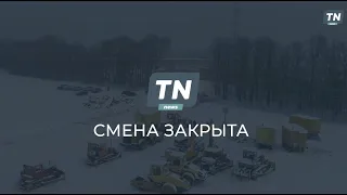 Смена закрыта. Палаточный лагерь возле МСЗ