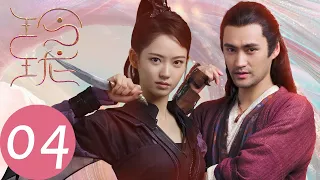 ENG SUB [The Blessed Girl] EP04——Starring: Zhao Jinmai, Yuan Hong, Lin Yi